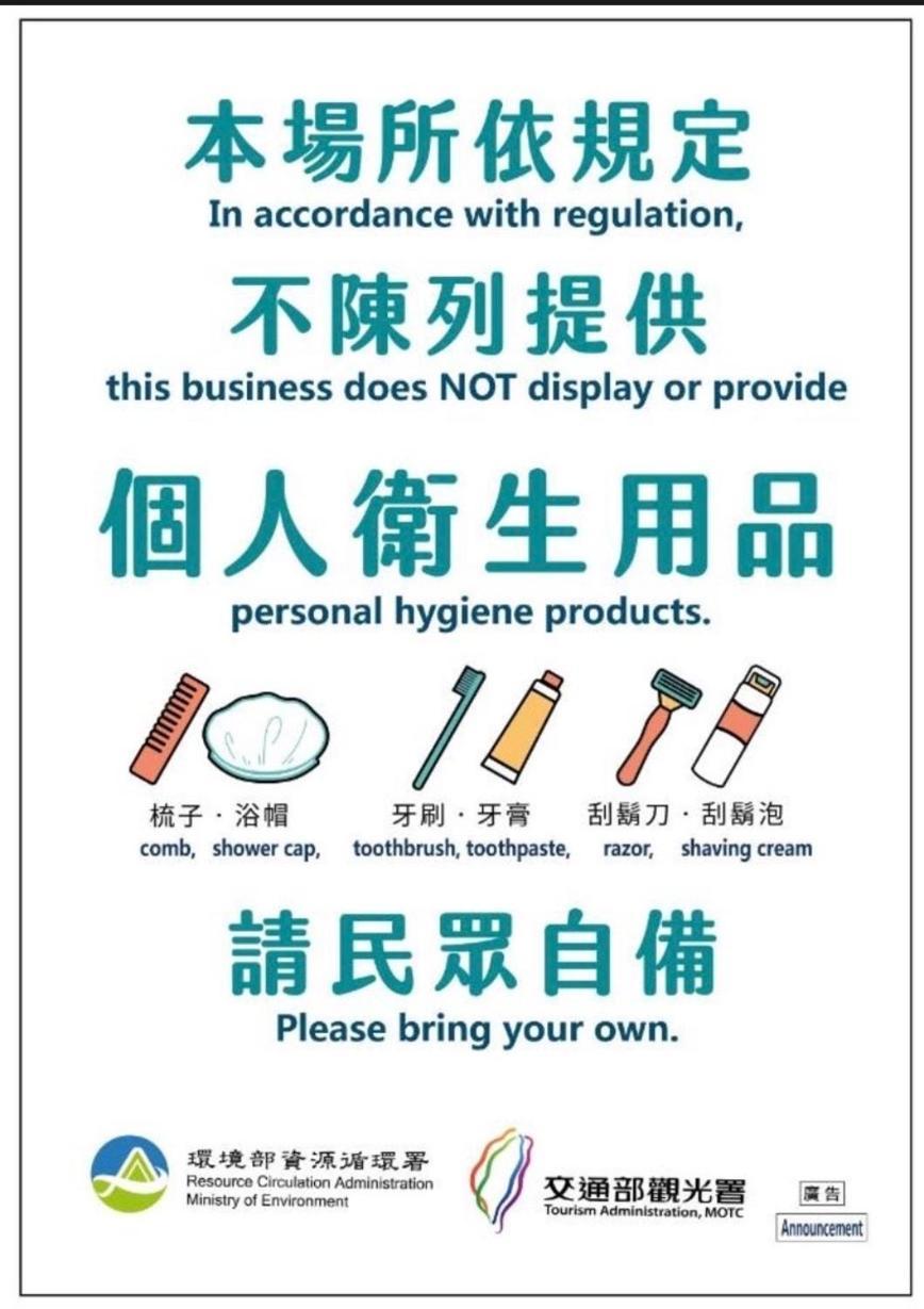 墾丁茉莉民宿 Esterno foto